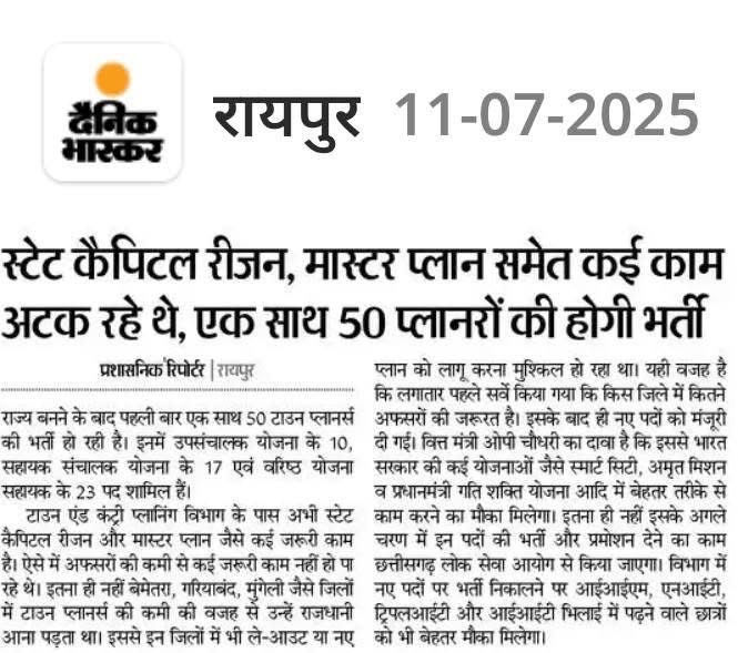 News Article