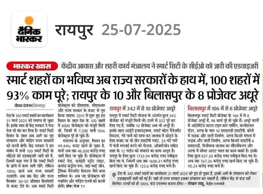 News Articale