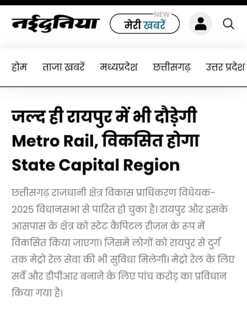 News Article